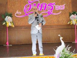 กิจกรรมมอบทุนการศึกษาบุตรสมาชิก หน่วยอำเภอแว้ง &raquo; กิจกรรมมอบทุนการศึกษาบุตรสมาชิก หน่วยอำเภอแว้ง